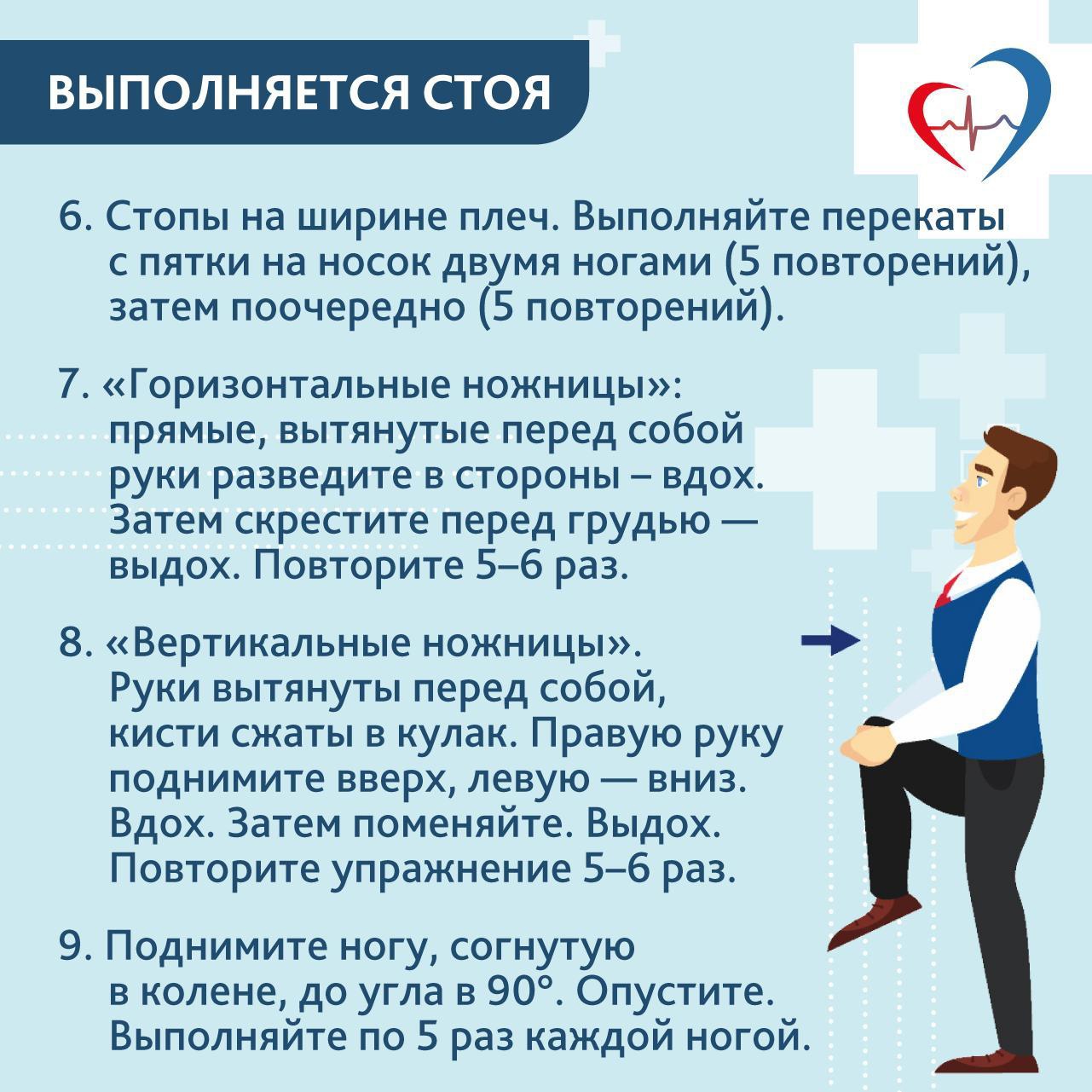 Упражнения с какими предметами