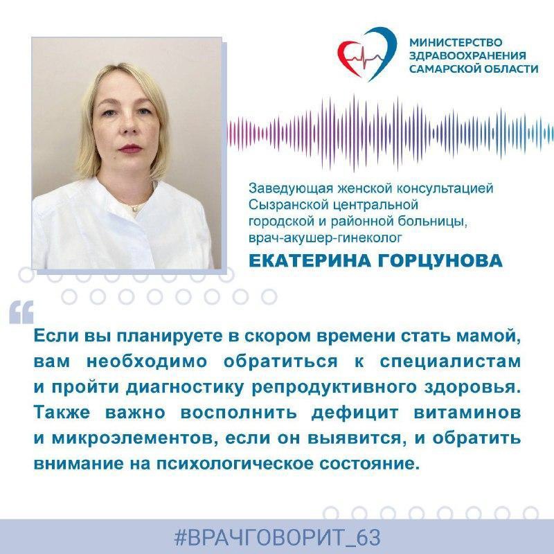 планирование беременности рентген. флюорографическое обследование. Dental x ray candy. рентген при беременности. флюорография легких у беременных проводится.