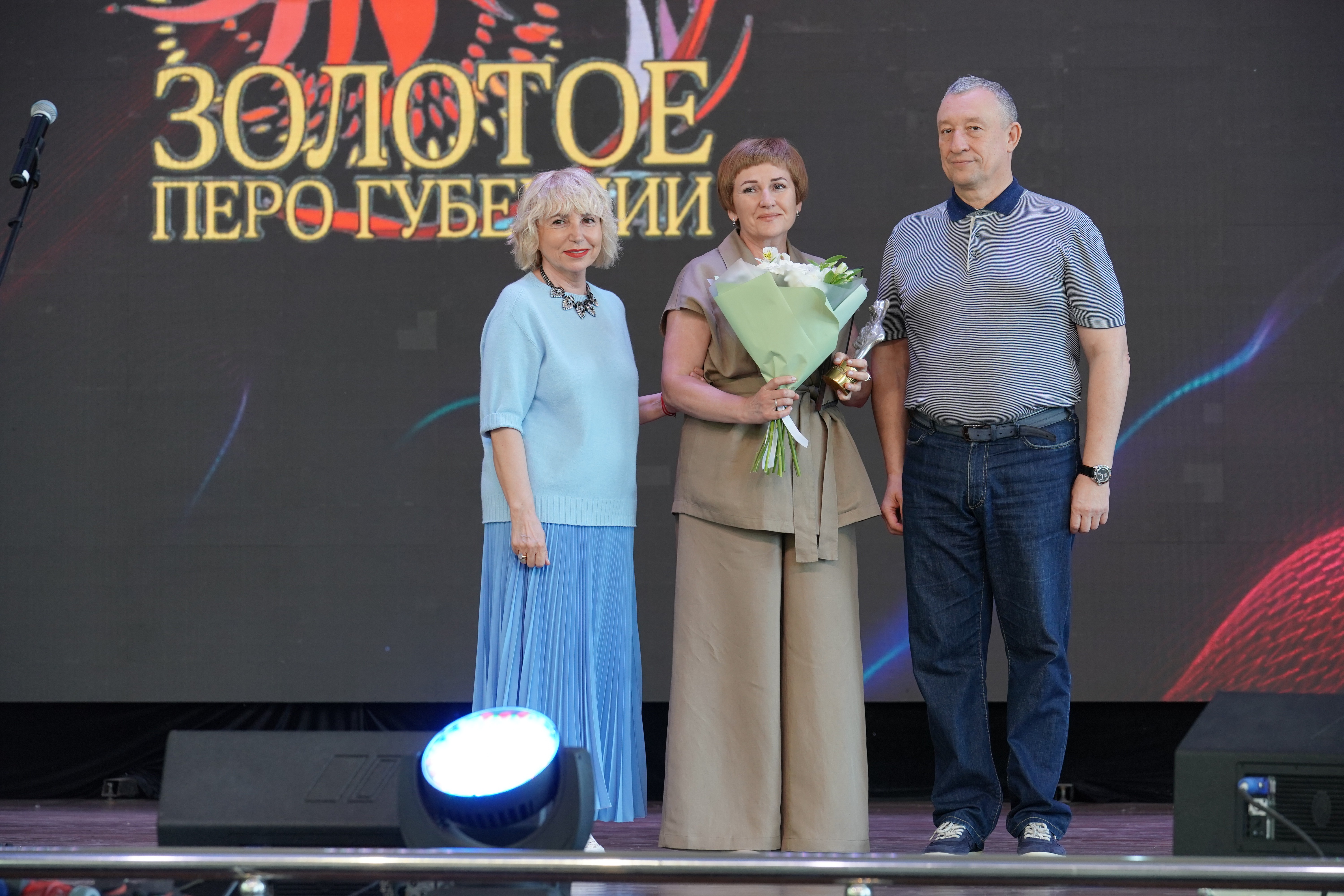 Под сенью Струковского сада
