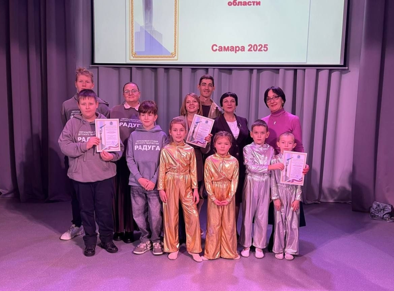 Признание мастерства