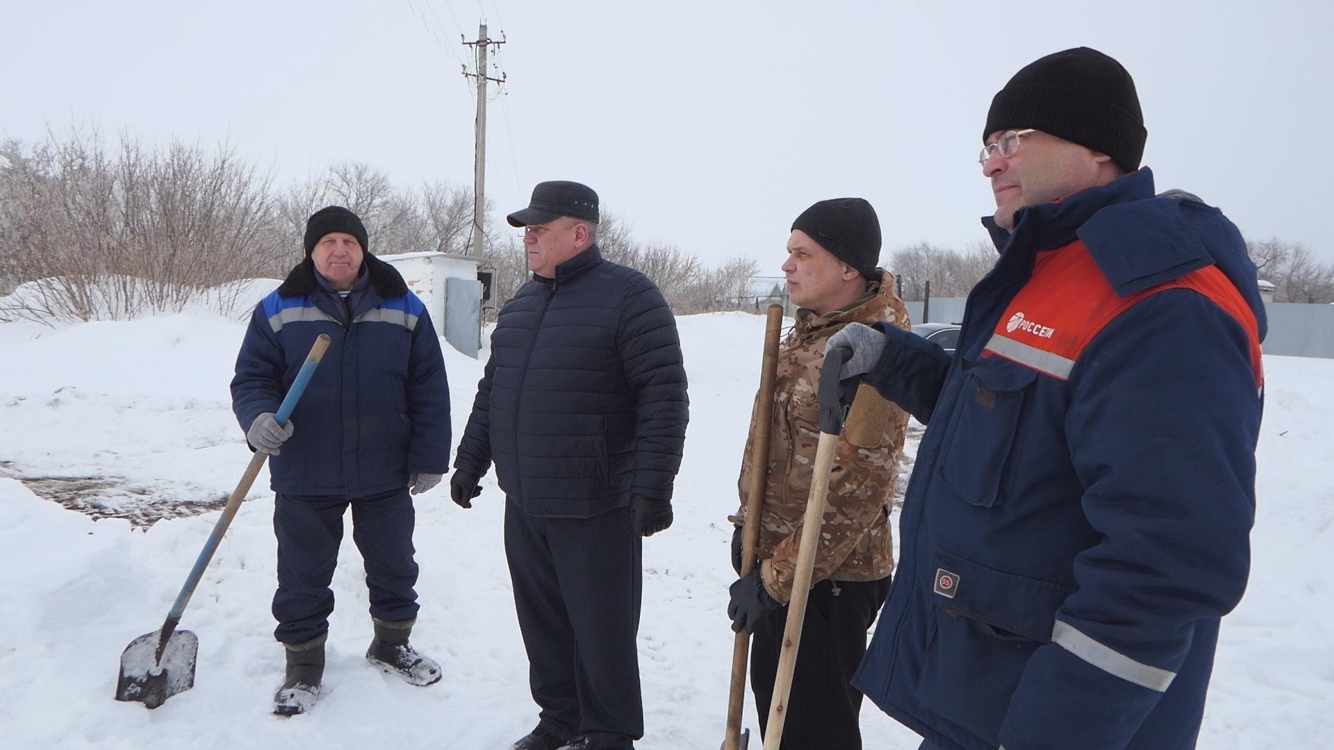 Служба спасения