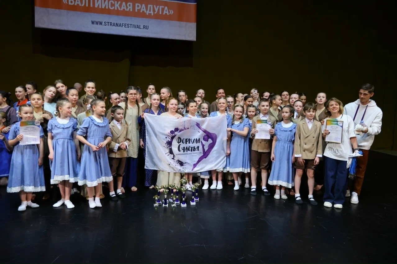 С «Формулой счастья» к победе