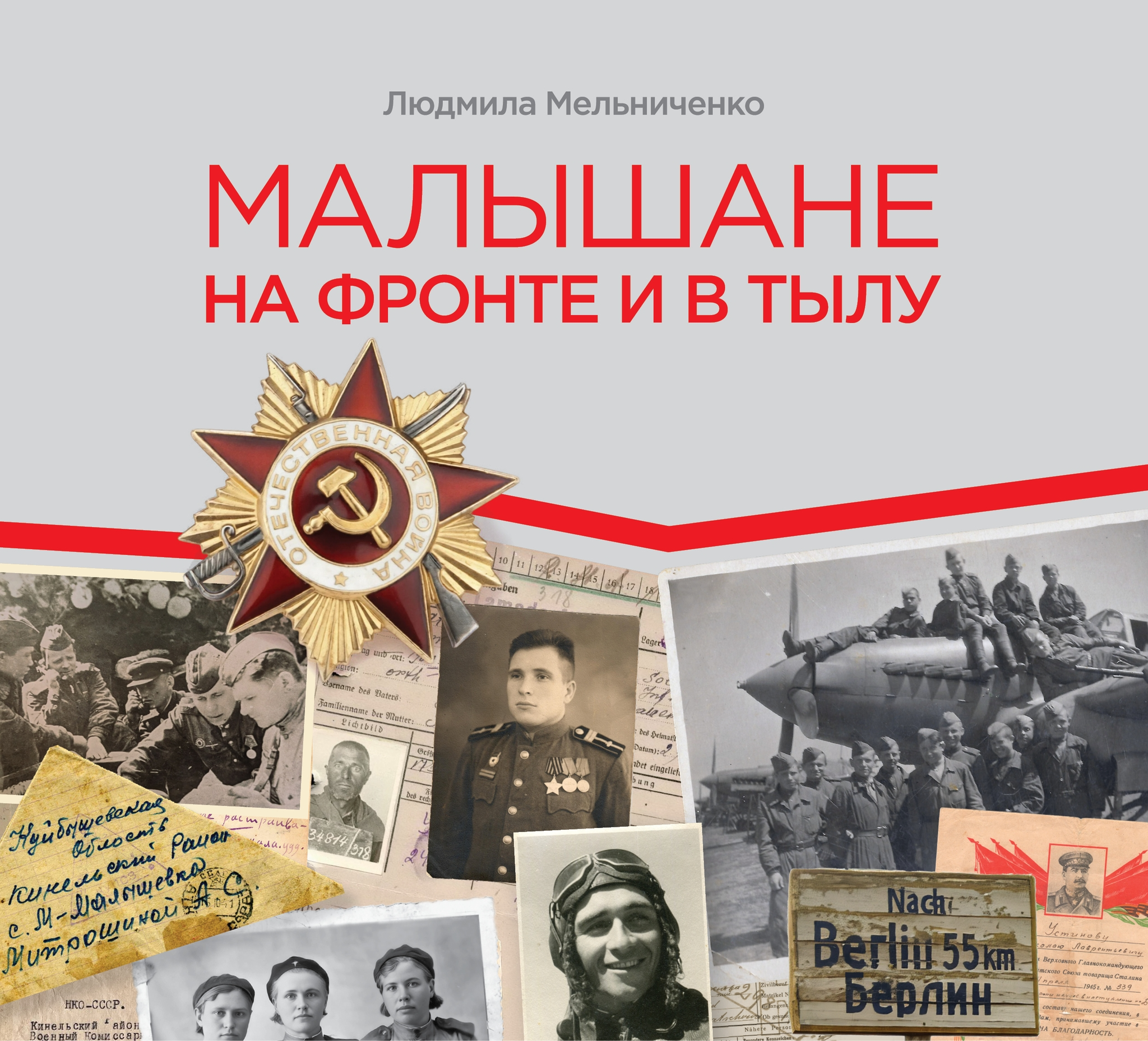 Издана