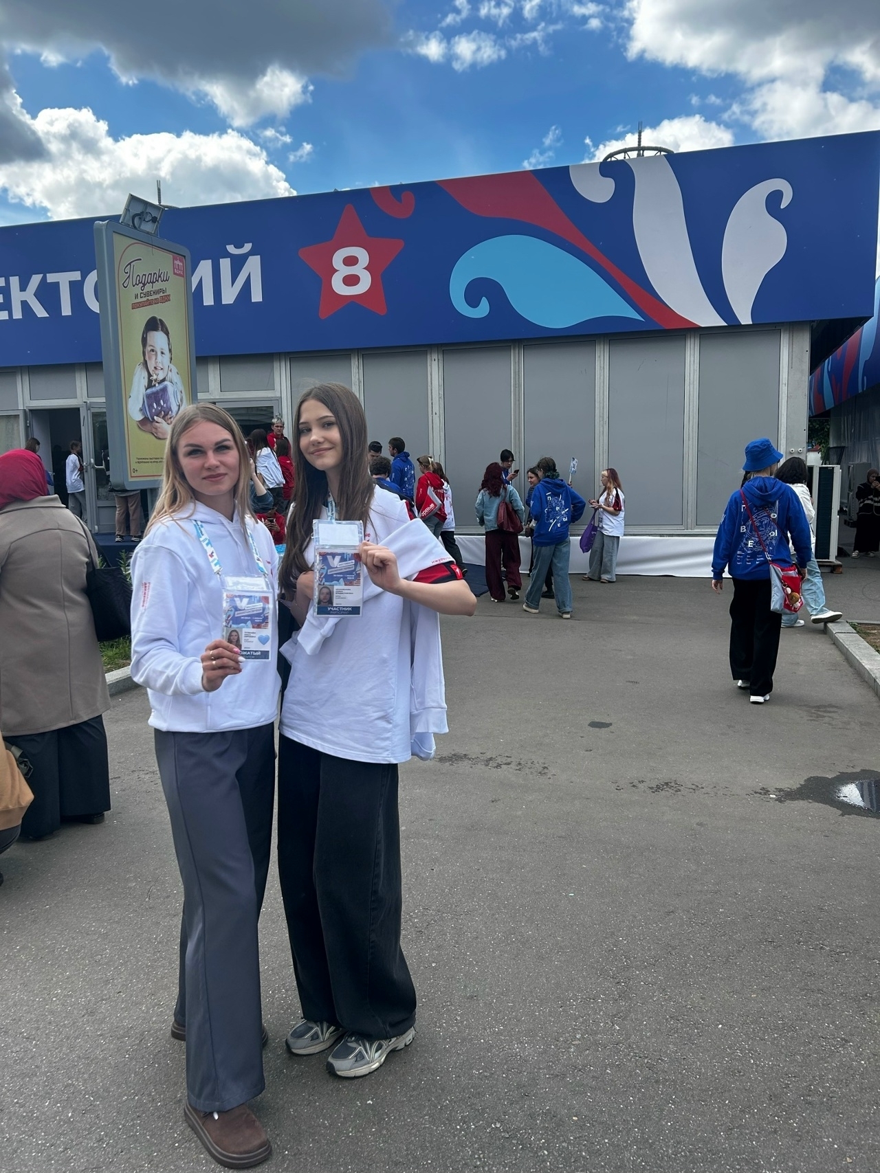 Из 400 претендентов