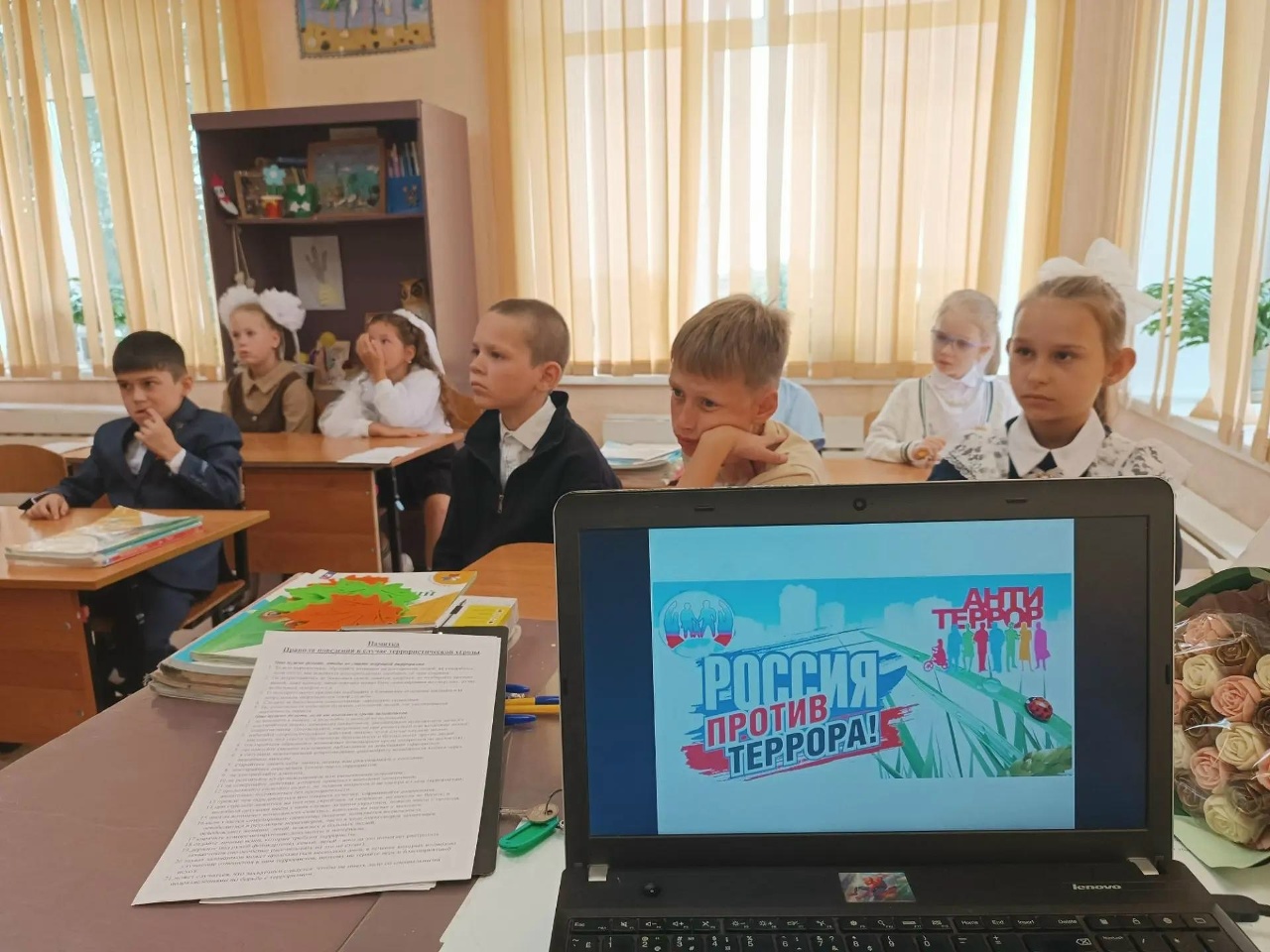Подарить «Каплю жизни»