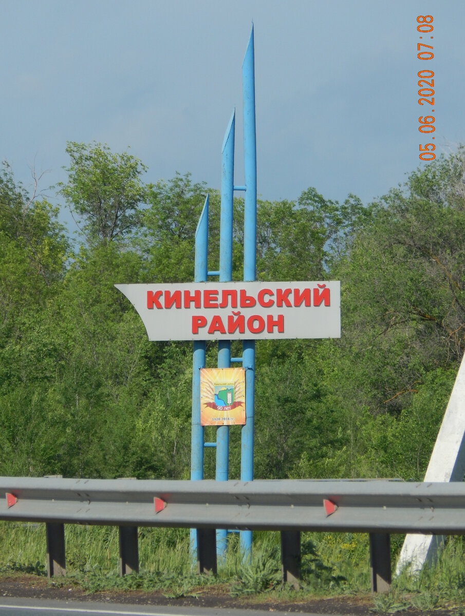 Повысим узнаваемость района