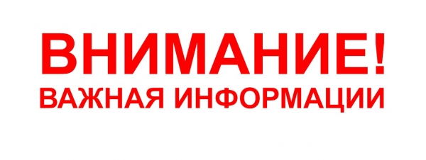 В регионе вводятся дополнительные ограничения в связи с коронавирусом