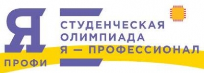 130 участников олимпиады «Я — профессионал» приехали на инженерную зимнюю школу в Самару